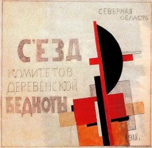 Study for the Front Program Cover for the First Congress of the Committees